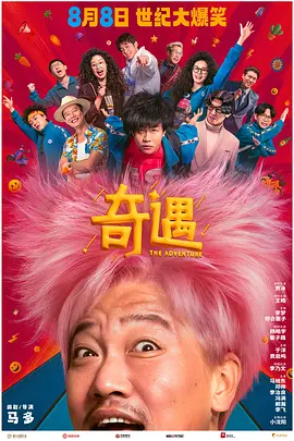 日韩综合色