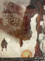 日韩综合色